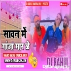 Sutal Ba Balamua Sawan Me Ganja Maar Ke--Hard Bass Dance Mix--Dj Rahul Raniganj